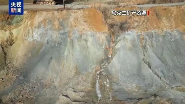 股票配资免费 美国已获得大量高质量稀土? 英矿产机构: 这是在做梦